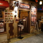 焼肉×食べ放題 南大沢 にひゃくてん - 