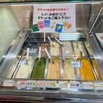 山田養蜂場お菓子工房 ぶんぶんファクトリー - 