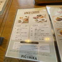 MIDO RESTAURANT PIC NIKA - 