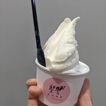 GELATERIA yuwa - 