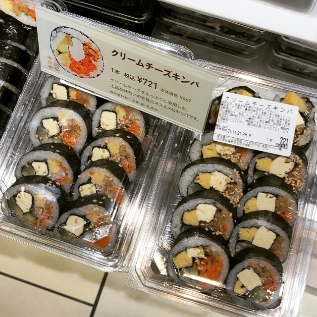 Han Bi Jea Atore Kichijoji Ten photo 2