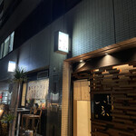 Sumibi Yakitori Ikoka - 