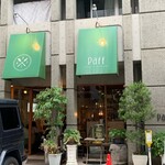 Pafu - 