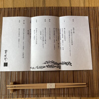 伊豆高原 城ケ崎温泉 花吹雪 - 