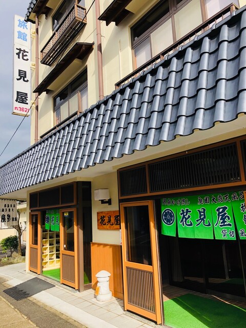 花見屋 - 猪苗代町その他（旅館・民宿）の写真