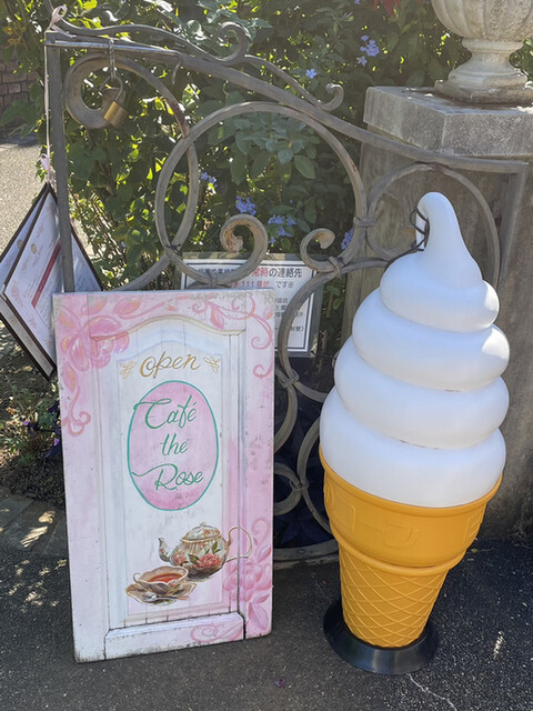 港の見える丘公園 カフェザローズにてハンバーグランチ♪』by ムロさん