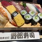 Yarou Zushi - 