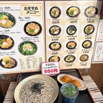 小判屋 - 店外のメニュー