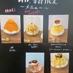 かき氷 くまさん - 