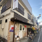 かき氷 くまさん - 