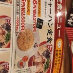 Rameｎ makotoya - 