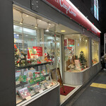 Ginza Koji Kona - 