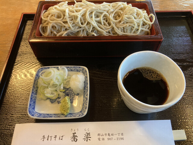 郡山富田のそば処 蕎楽 &ndash; 本格手打ちそばと季節の味わい