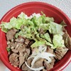 焼肉うしぞの