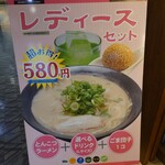 博多ラーメン ばりかた屋 - 