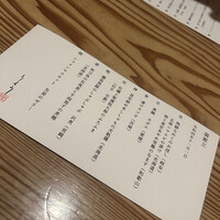 東京和食 りくう - 