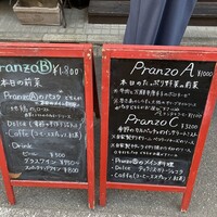 イル・クアドリフォーリオ - 