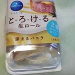 SWEETS FACTORY Tsukuba Ten - 