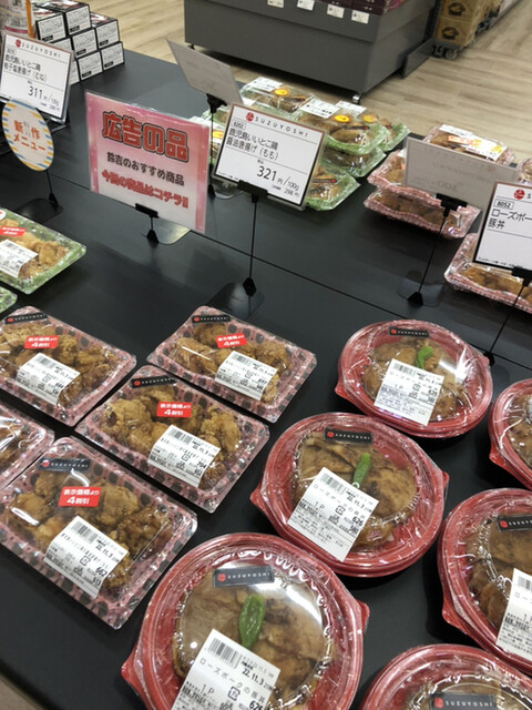 肉匠 鈴吉 弘前店 - 弘前（その他）の写真