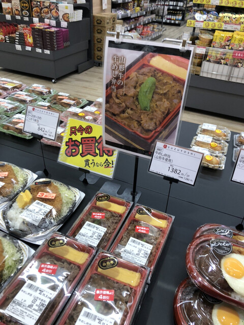 肉匠 鈴吉 弘前店 - 弘前（その他）の写真