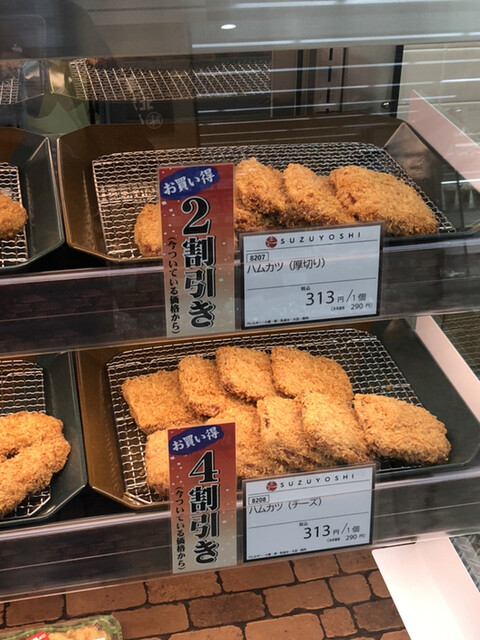 肉匠 鈴吉 弘前店 - 弘前（その他）の写真