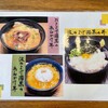 ゆばんざい こ豆や 錦店