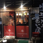 Yakitori Rando - 外観