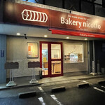 Bakery nicotto - 