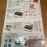 元祖博多めんたい重 - 