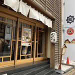 元祖博多めんたい重 - 