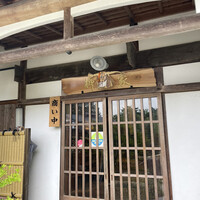 柳家 - 