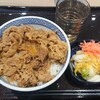 Yoshinoya - 