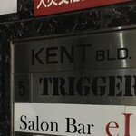 Bar TRIGGER - 