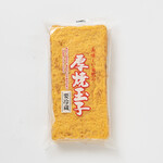 玉栄 - 