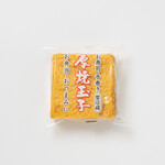 玉栄 - 