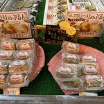 道の駅 有明リップルランド 物産館売店 - 料理写真: