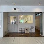 Ufufu Donut Kyu Karuizawa Ten