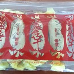 京菓子司 壽堂 - 