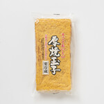 玉栄 - 
