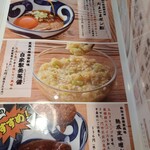 あんちすてーき とろろ 麦めし 豚楽亭 LIGHT 南森町店 - タレは３種から選ぶ