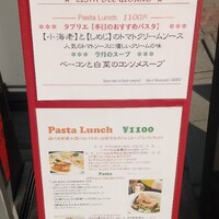バール・エ・リストランテ・タブリエ - 