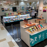 カステラ銀装 - 