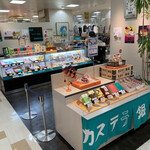 カステラ銀装 - 