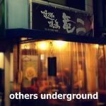 こうへゐ - 竜二