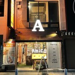 モチモチ食感の生パスタのお店 AMICO - 