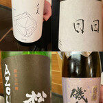 日本橋蛎殻町 すぎた - 