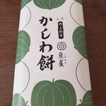 和洋菓子工房 泉屋 - 