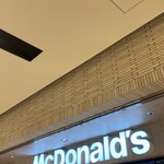 マクドナルド - 