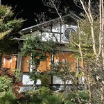 日本料理 蛇の目 - 