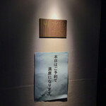 水色食堂 - 外観